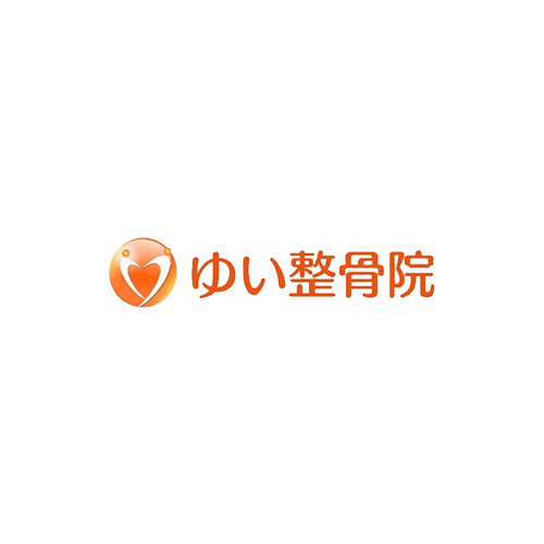 ゆい整骨院は高田馬場にある身体のゆがみを整えるこだわりの接骨院